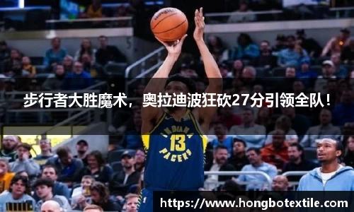 lehu乐虎国际