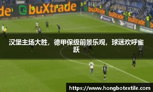 lehu乐虎国际官网