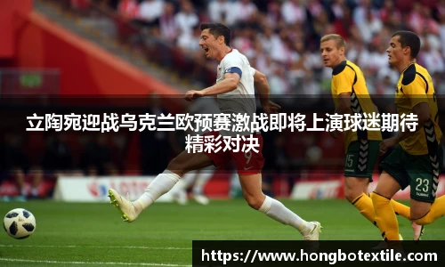 lehu乐虎国际官方网站