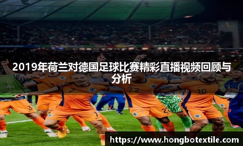 lehu乐虎国际官网