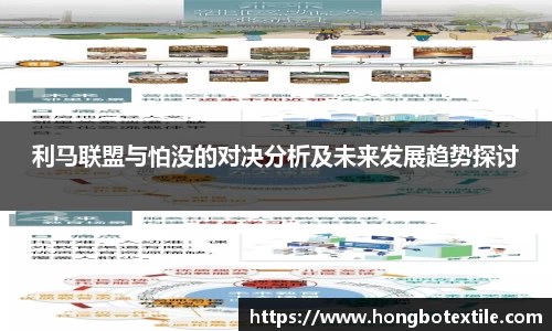 lehu乐虎国际官方网站