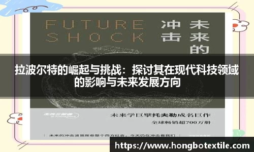 lehu乐虎国际官方网站
