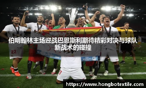 lehu乐虎国际平台