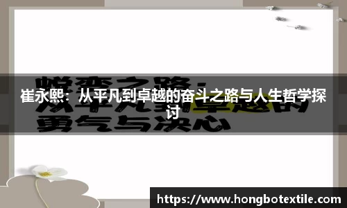 lehu乐虎国际官方网站