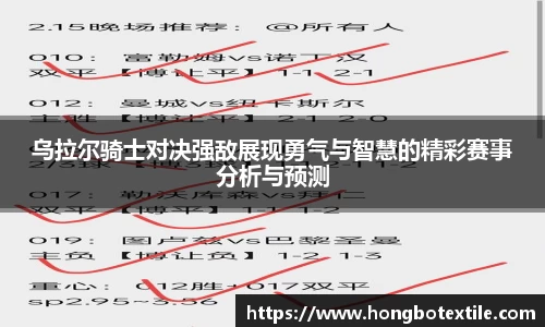 lehu乐虎国际官网