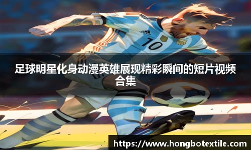 lehu乐虎国际平台