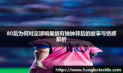 lehu乐虎国际官网